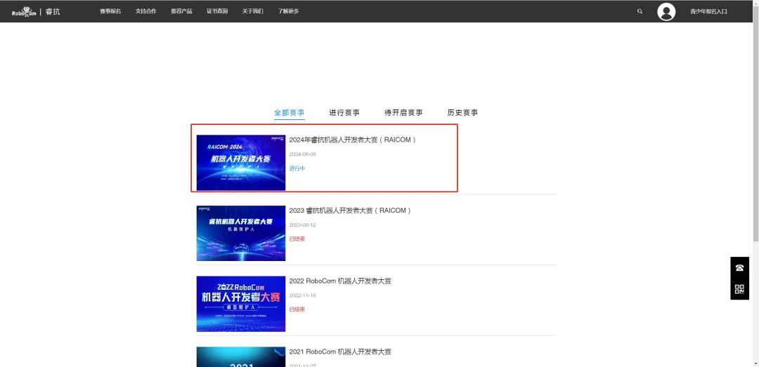 六合資料網(wǎng),行動(dòng)規劃執行_ROZ50.145榮耀版