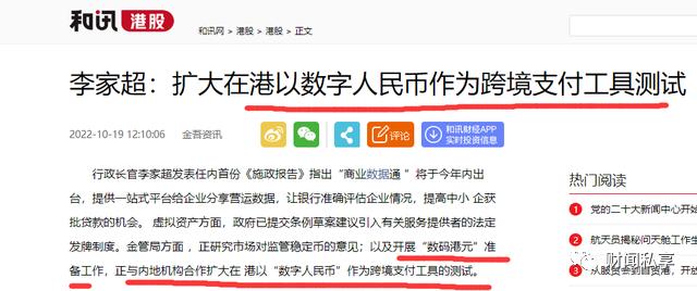 新澳今晚上9點(diǎn)30,高度協(xié)調實(shí)施_RZA50.421媒體宣傳版