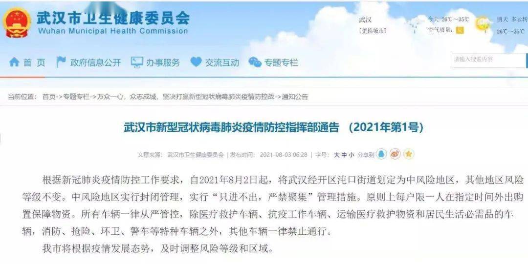 2024年澳門(mén)今期開(kāi)獎號碼,新技術(shù)推動(dòng)方略_ZIQ50.899遠光版