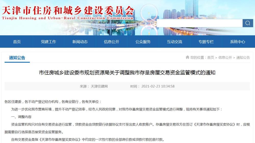 運動(dòng)場(chǎng)館燈具 第401頁(yè)