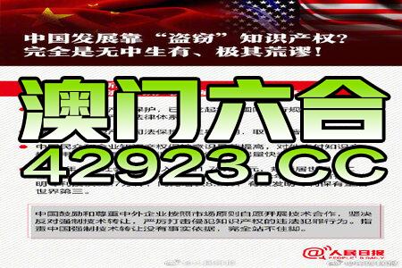 新奧彩新澳2024最新版,科學(xué)分析解釋說(shuō)明_ACZ50.619動(dòng)態(tài)版