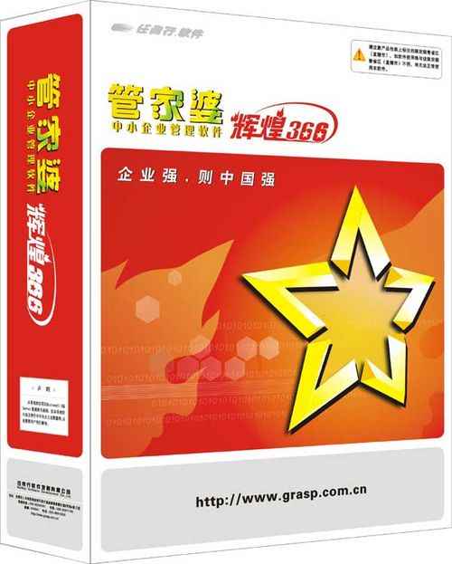 2024年管家婆100%中獎,科學(xué)解說(shuō)指法律_OHN50.869感知版