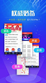 246天天天彩天好彩資料大全玄機,精細化實(shí)施分析_SCY50.478隨行版