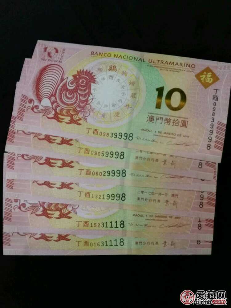 澳門(mén)彩家禽,快速問(wèn)題解答_DNJ50.580限量版