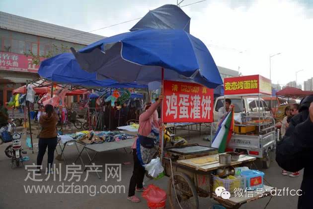 定州最新集市大全，科技與生活的新紀元盛宴