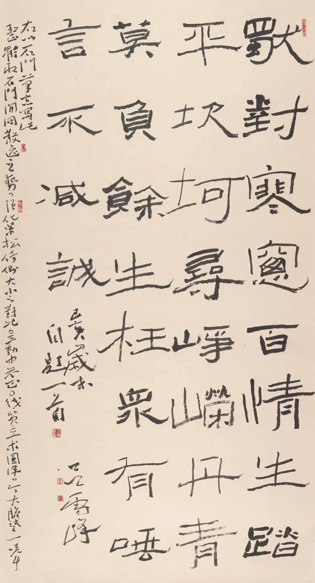 漢隸最新作品及其論述概述