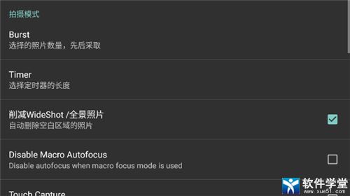 ProCapture最新版，科技重塑捕捉體驗，重新定義生活