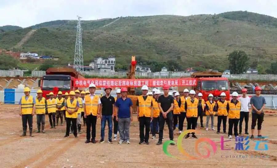 彌蒙鐵路最新動(dòng)態(tài)，鐵軌上的奮進(jìn)與時(shí)代變遷同步前行