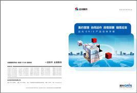 澳彩最準免費資料大全奧門(mén)王子,完善實(shí)施計劃_ZWE23.875按需版