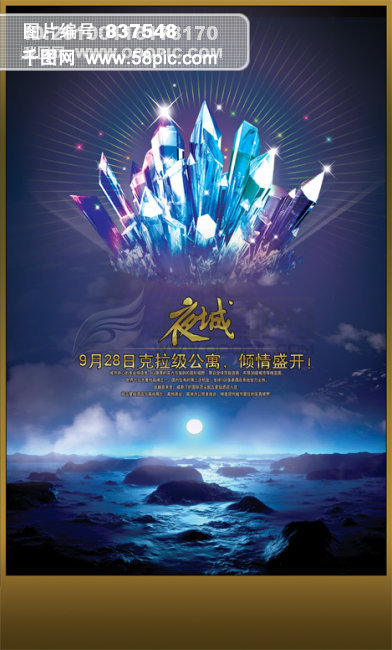 最新高清素材揭秘，絕美視覺(jué)盛宴開(kāi)啟！