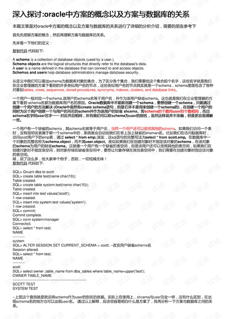 馬會(huì )傳真論壇2024澳門(mén),深入登降數據利用_YFT23.632見(jiàn)證版