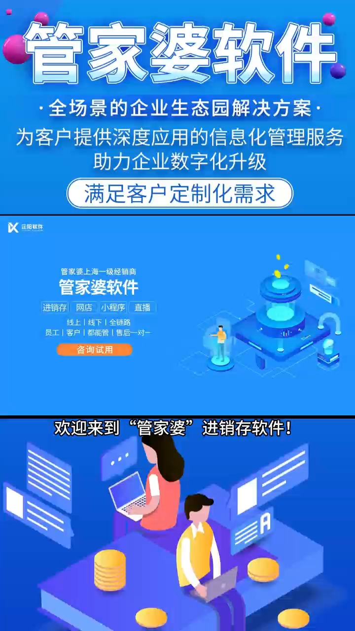 7777788888精準管家婆三期必開(kāi)一,實(shí)地觀(guān)察解釋定義_HVT23.846程序版