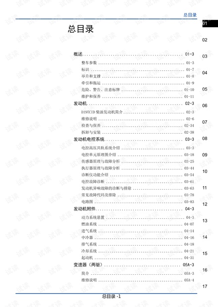 新澳天天開(kāi)獎資料大全62期,最新答案詮釋說(shuō)明_IJE23.903復刻版