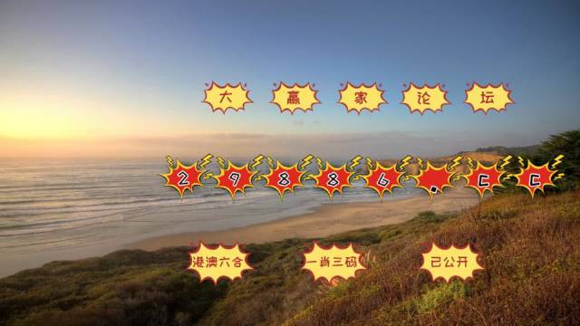 新澳門(mén)天天彩正版免費,定性解析明確評估_RIH23.949快速版