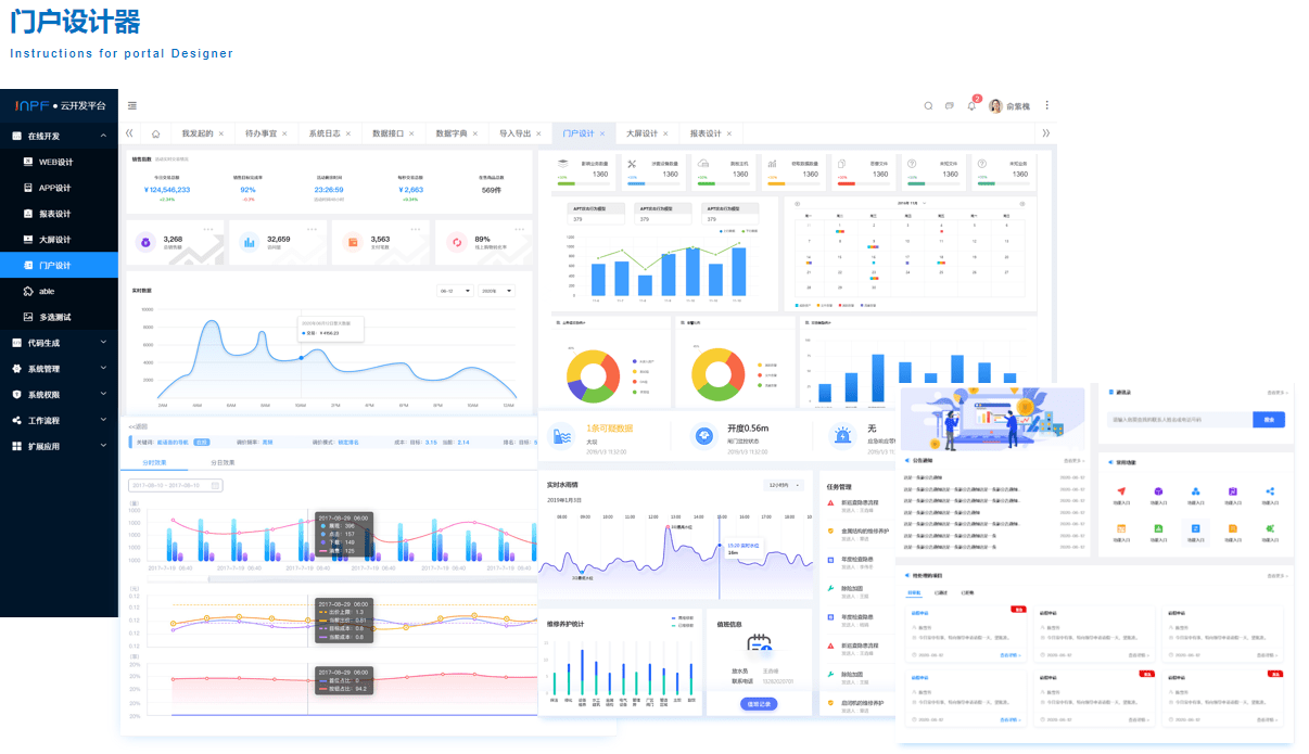 澳門(mén)濠江論壇,快速解答方案設計_MCR23.130輕奢版