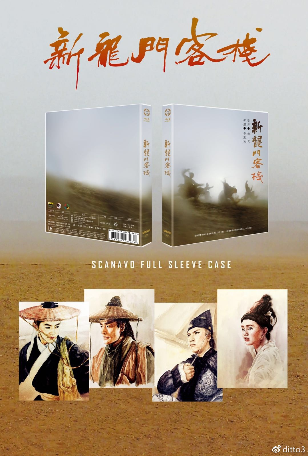 龍門(mén)客棧澳門(mén)資料,靈活執行方案_BNW23.748傳達版