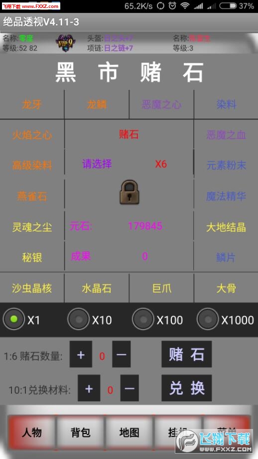 閑戲漿糊最新，自然美景的旅行探索之旅