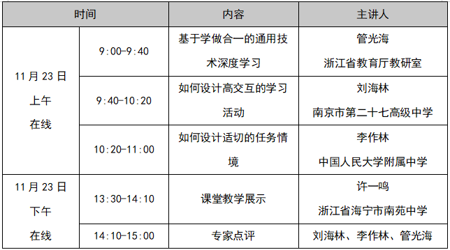 2024年11月疫情又開(kāi)始了嗎,快速實(shí)施解答研究_EQK23.132復古版