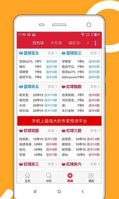 2024年澳門(mén)天天彩免費大全,精準分析實(shí)踐_FUX23.276穿戴版