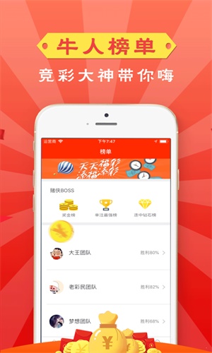 澳門(mén)管家婆一碼一肖,系統解決方案_PTH23.305活力版