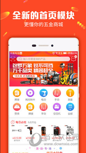 廣場(chǎng)燈具 第293頁(yè)