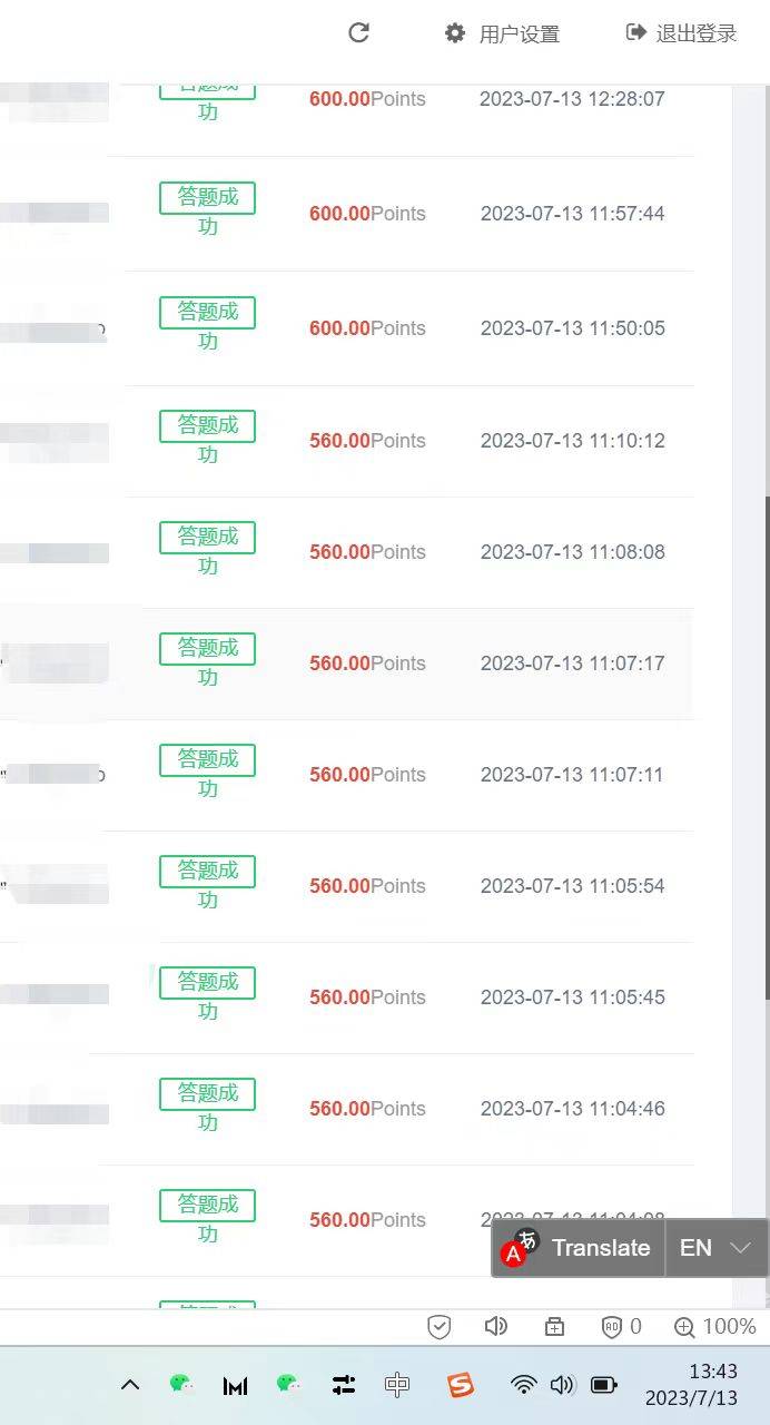 婆家一肖一碼100,推動(dòng)策略?xún)?yōu)化_IOU27.508流線(xiàn)型版