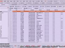 2024澳門(mén)天天開(kāi)好彩大全162,深入挖掘解釋說(shuō)明_EIY27.481聲學(xué)版