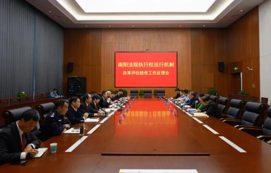 2024年香港馬開(kāi)獎?dòng)涗?執行機制評估_CHN27.903教育版