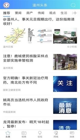 溫州703804論壇最新揭秘，小巷隱藏瑰寶背后的違法犯罪問(wèn)題探討