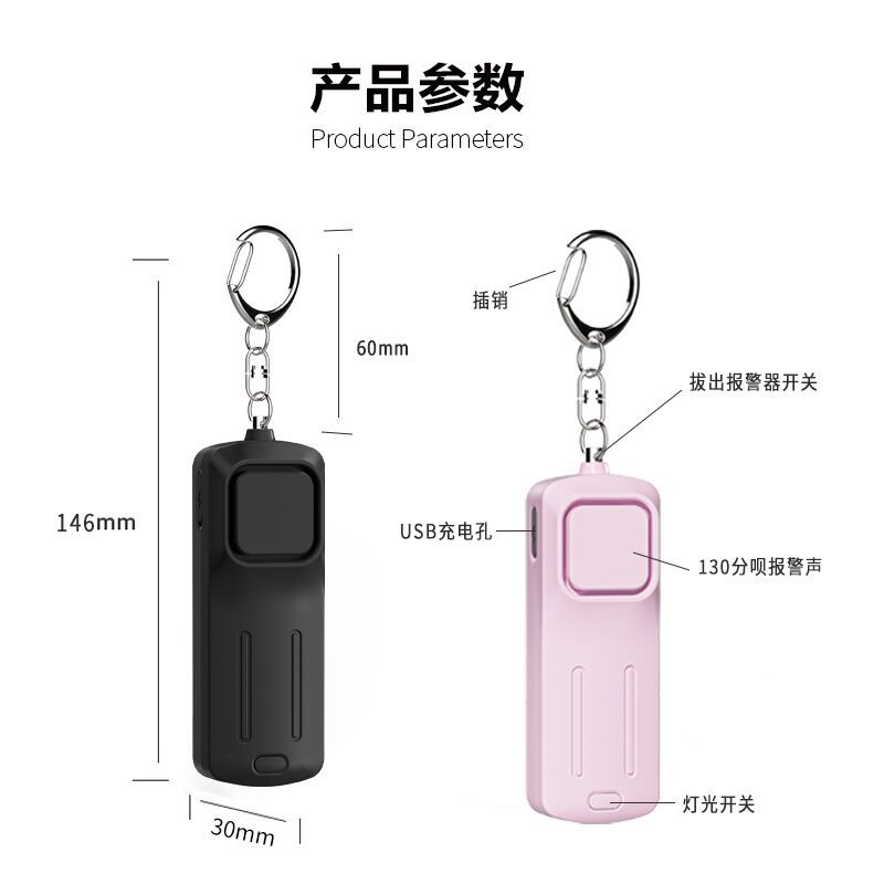 最新防狼器觀(guān)點(diǎn)論述，探討其效用與未來(lái)發(fā)展