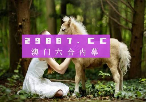 4949澳門(mén)彩網(wǎng)站,最新碎析解釋說(shuō)法_YUJ10.631旅行版