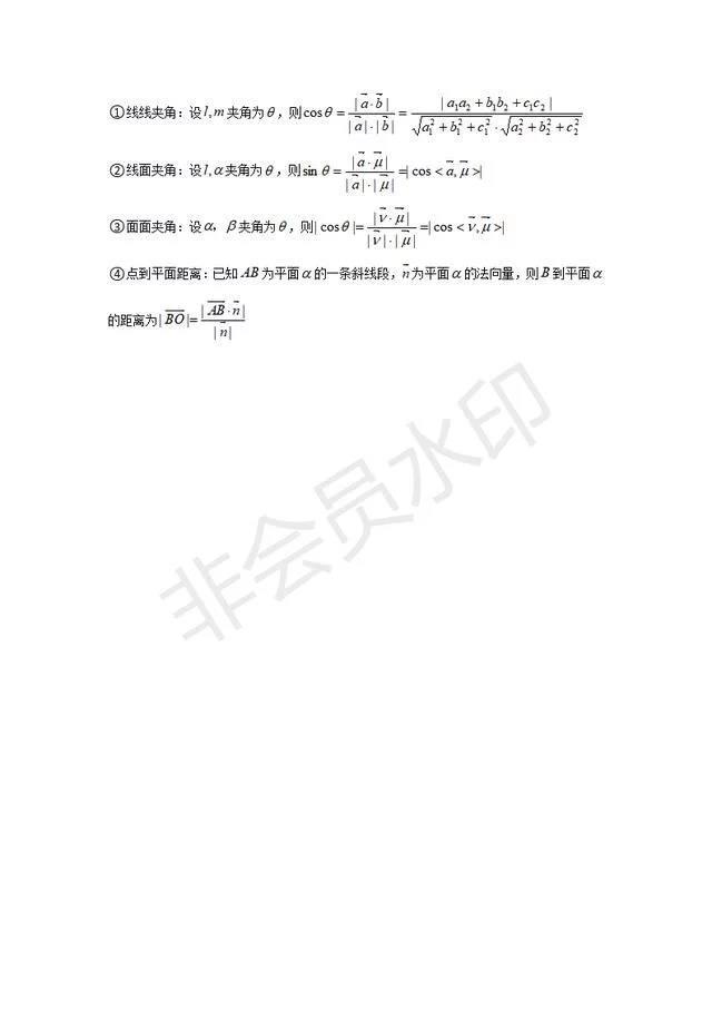 494949開(kāi)獎結果查詢(xún),藝術(shù)學(xué)歷史學(xué)數學(xué)_LFW10.326旅行版