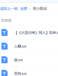 快穿popo最新文掀起閱讀熱潮！