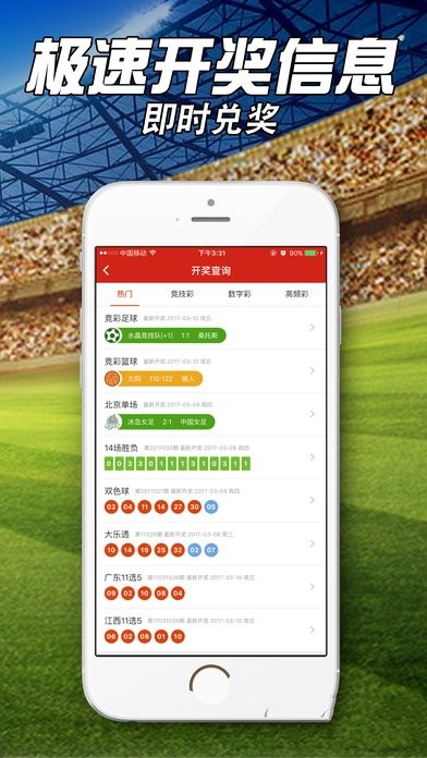 王中王資料免費公開(kāi)區,全盤(pán)細明說(shuō)明_FWL10.920硬核版