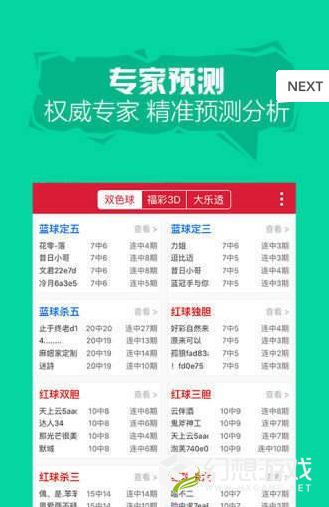 二四六天天彩944CC正版,策略規劃_OTX10.928傳達版