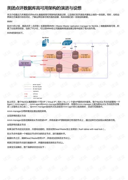 澳門(mén)正版內部資料第一版,統計材料解釋設想_PAZ10.266高效版