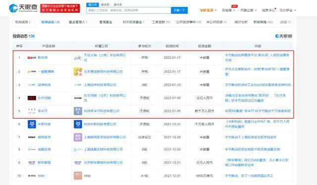 111333.соm查詢(xún)新澳開(kāi)獎,策略調整改進(jìn)_QAJ10.622智巧版