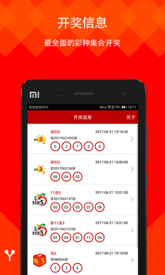 二四六天好彩(944cc)免費資料大全2022,處于迅速響應執行_LME10.657奢華版