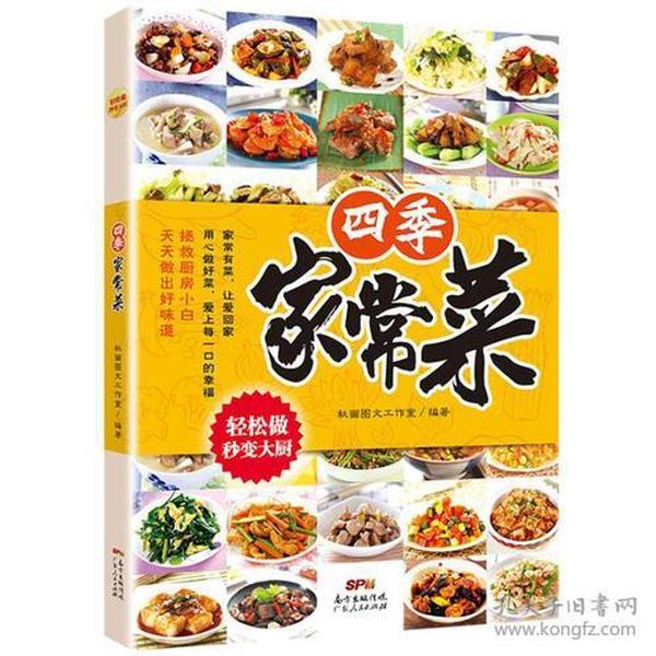 最新菜譜大全精品，探索廚藝世界的無(wú)限魅力