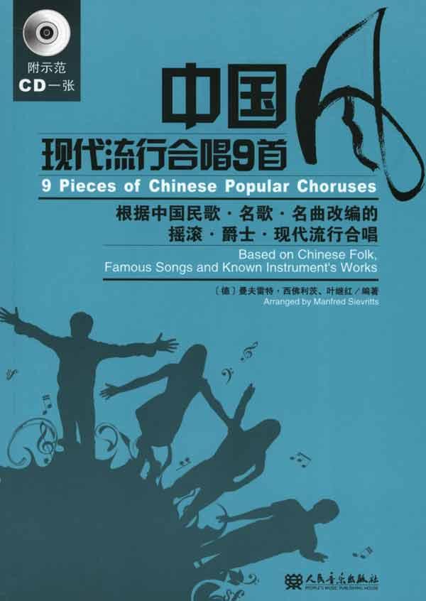 現代最新歌曲流行趨勢與個(gè)人立場(chǎng)探討