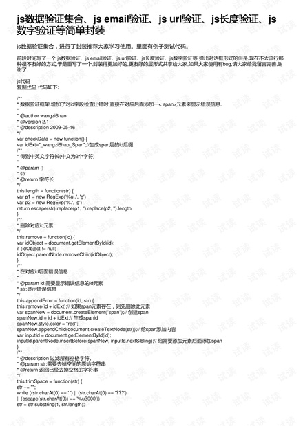 馬會(huì )傳真-奧冂132688,實(shí)地數據驗證_YDD47.606性能版