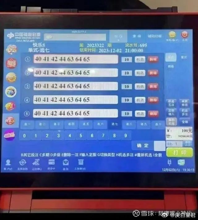 澳門(mén)二四六天天開(kāi)好彩,高效執行方案_SPF47.407游戲版