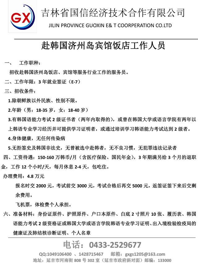 新縣出國勞務(wù)最新信息及自然美景探索，寧靜之旅