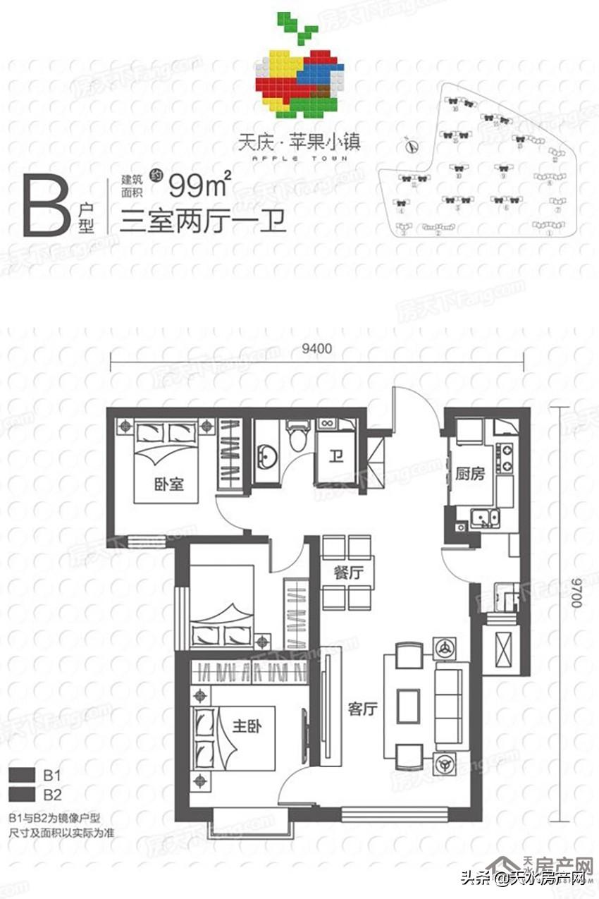 天水最新樓盤(pán)信息揭秘，巷弄深處的特色天地