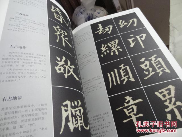 雷鋒站長(cháng)推薦九肖十八碼,精準解答方案詳解_PKW85.848貼心版