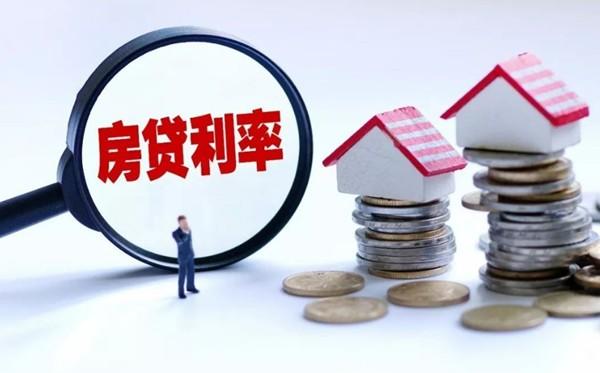 最新住房貸款，理解并選擇的最佳策略