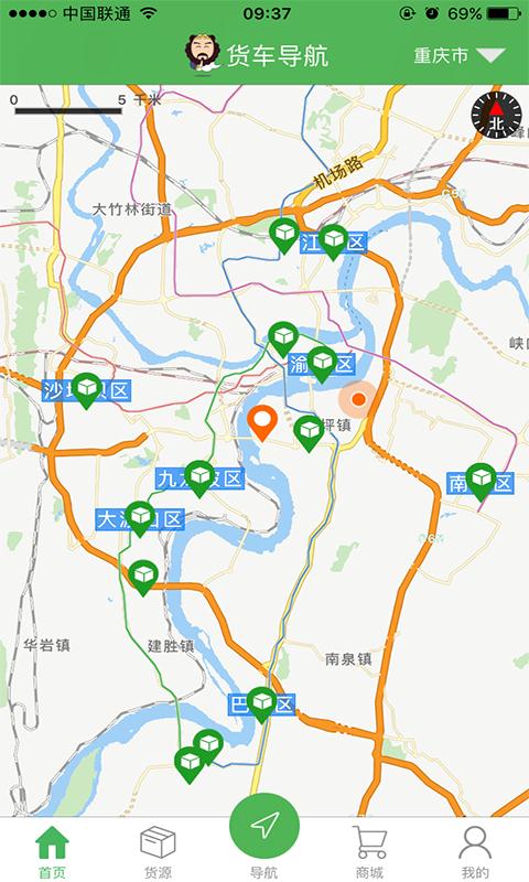 最新貨車(chē)導航地圖，領(lǐng)航時(shí)代之選