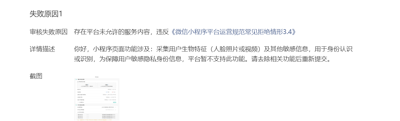 992243精準一碼中,科學(xué)分析解釋說(shuō)明_XAP85.196經(jīng)典版