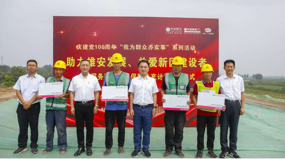 雄安新區最新動(dòng)態(tài)，與自然美景的邂逅，內心平和之旅啟程