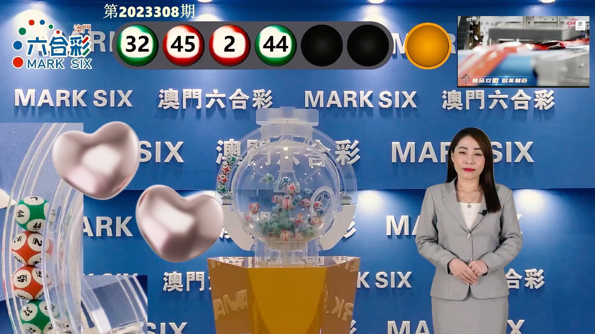 新澳門(mén)六開(kāi)獎號碼記錄2024年開(kāi)獎結果,現代化解析定義_XWE83.230創(chuàng  )意設計版